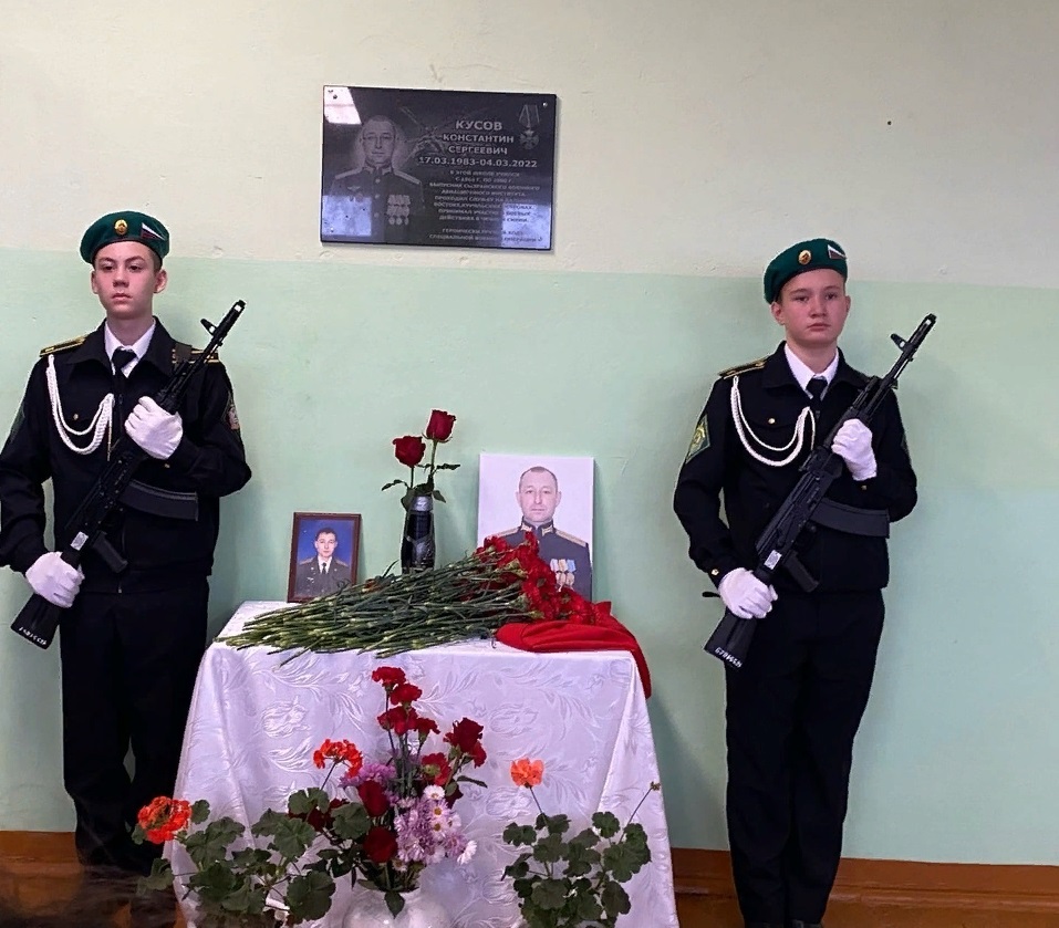 Торжественный митинг, посвящённый открытию мемориальной доски погибшему в Спецоперации на Украине Кусову Константину Сергеевичу.